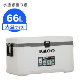 [イグルー] 大型 クーラーボックス 66L LATITUDE MARINE ULTRA 70 ラティチュード マリーンウルトラ 70 00050548 / ホワイト
