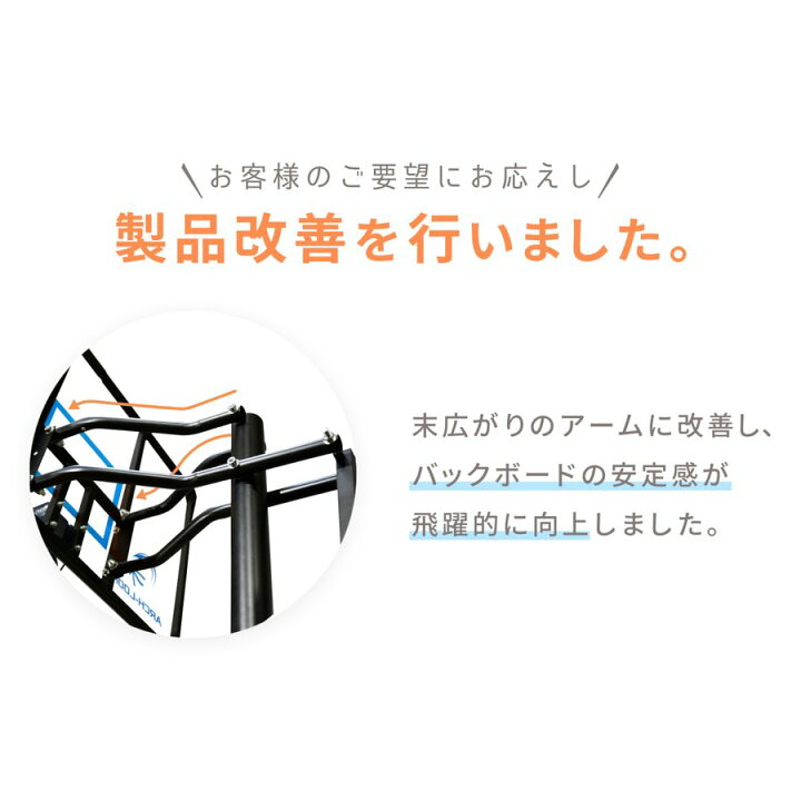 楽天市場】[ARCH-LOOP] バスケットゴール ( 屋外 / 家庭用 ) 5段階の高 