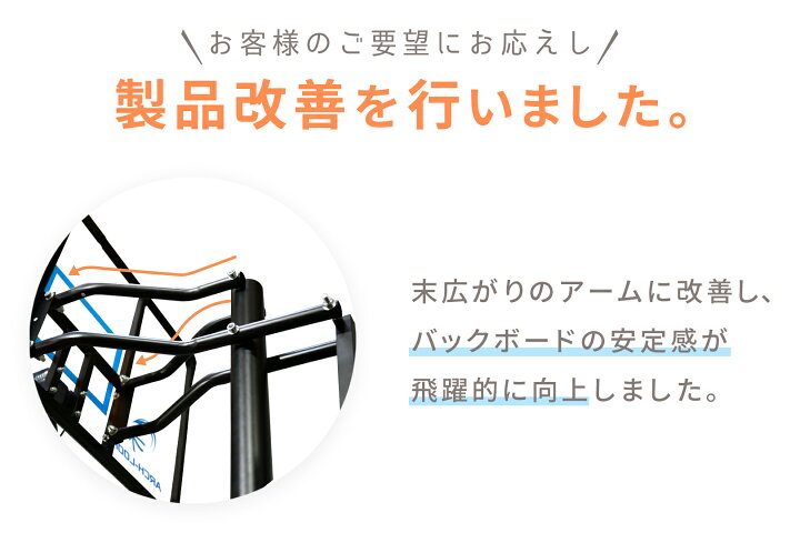 楽天市場】[ARCH-LOOP] バスケットゴール ( 屋外 / 家庭用 ) 5段階の高 