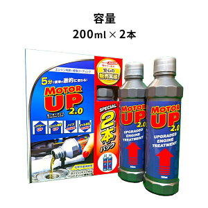 [[^[Abv] GWICY (K\/fB[[ p) MOTOR UP 2.0 GW̃p[P/ጸ [HTRC3]