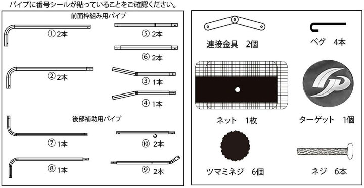 楽天市場】[GP] 野球 バッティングネット (軟式 / ソフトボール用 