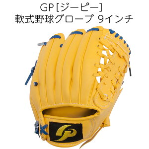 [GP] 싅 O[u qp (wZ wNp) 9C` (CG[) yEz 炩{[t