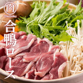 合鴨ロース1kg 200g×5 鴨肉 冷凍 食品 肉 合鴨 鴨ロース 鴨鍋 かも鍋