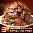 肉 焼肉 極旨秘伝タレ漬け 牛 ハラミ 1kg 味付け肉 約4-6人前 牛肉 冷凍 食品 お肉 安い 訳あり