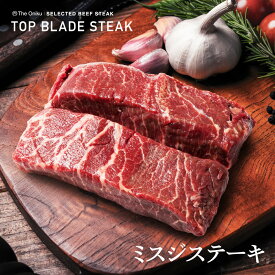 ミスジステーキ 1パック2枚入り