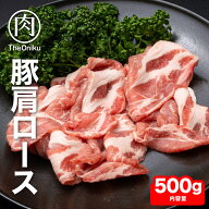 豚肩ローススライス 冷凍 食品 豚肉 肩ロース肉