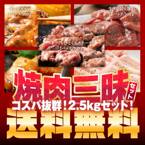 ē OZbg v2.5kg Ⓚ ēZbg K  e bbq H qЂƂ 500g LO Jr 500g ^؂藎Ƃ 500g ēp ؃o 500g XЋz 500g