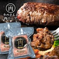 2Pセット ハンバーグ The Oniku 超肉感 そのまんま肉バーグ 180g×2個×2P 計720g オニオンソース付 冷凍…