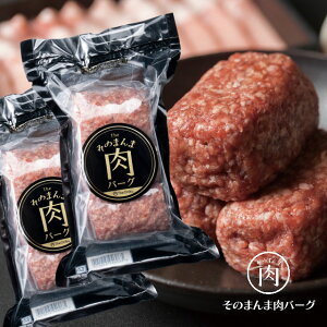 no[O The Oniku 100% ̂܂ܓo[O IjI\[Xt Ⓚ Hi   O