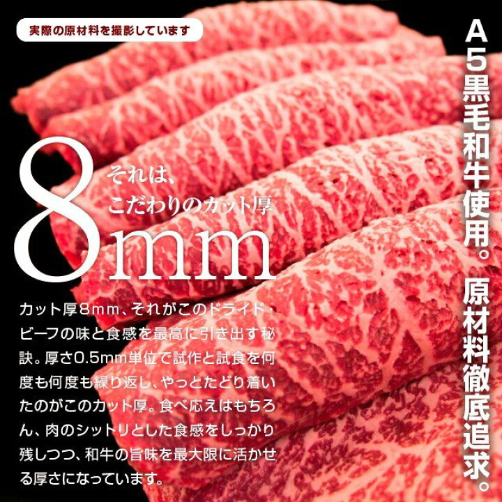 楽天市場】半生極ステーキ 100g The Oniku 大人のおつまみ 冷凍 高級 肉 和牛 お取り寄せグルメ 家飲み おつまみ : 肉の卸問屋アオノ 楽天市場】半生極ステーキ 100g The Oniku 大人のおつまみ 冷凍 高級 肉 和牛 お取り寄せグルメ 家飲み おつまみ : 肉の卸問屋アオノ