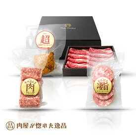 The Oniku 家族で幸せ「肉々しいディナー」冷凍 食品 肉 お取り寄せ ギフト 贈り物 内祝い プレゼント お返し