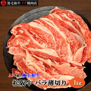 ㋍ A5 o ؂藎Ƃ 1kgZbg (500g×2pbN) ؂ XCX Ă Ԃ 1L (kCꏜ) OPENi ʉi  Ԍ艿i