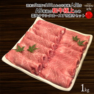 јa A5 ~NV^[X ؂ 1kgZbg (500g×2pbN) XCX Ă Ԃ 1L (kCꏜ) OPENi ʉi  Ԍ艿i