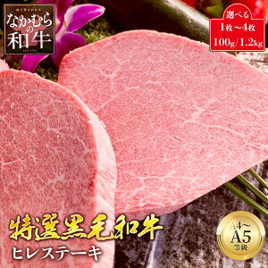 H~̏HMtg I qXe[L A4 A5  јa 150g 200g 300g 1 2 3 4 q Xe[Lp Xe[L a Hו Hi  O  a Ԃ i j j 