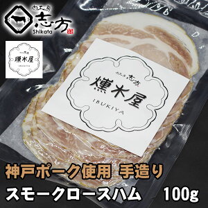 y؉z _˃|[N葢X[N[Xn 100g