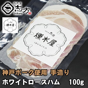 y؉z _˃|[N葢zCg[Xn 100g