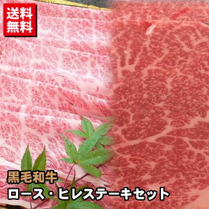ロース ヒレ ステーキの人気商品 通販 価格比較 価格 Com