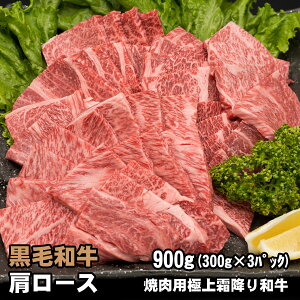 јa [X ēp 900g(300g×3Zbg) ē o[xL[ BBQ