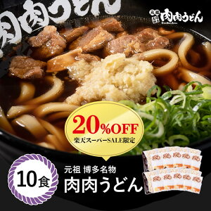 yyVX[p[SALE20%OFFzyz ǂ 10H / ōsɂȂXcǂBX̖̂܂ܗⓀ܂BIi傤jhqiƂ炵jZb