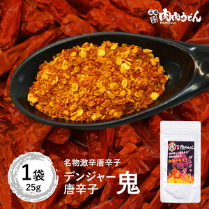 hhq fW[hq"S" 1 / ōsɂȂX cǂŖ̃fW[hq肳"S"hIꖡ⎵hqł͕ȂhDɂ߂