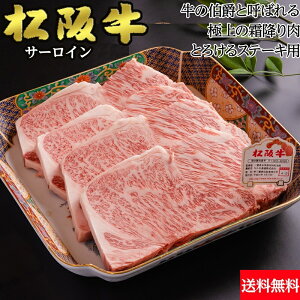 ㋍y①z㋍ T[C Xe[L A5N 260g×3 780g  | Y јa  Mtg Ε  j C~@|Cg5{??@o^C