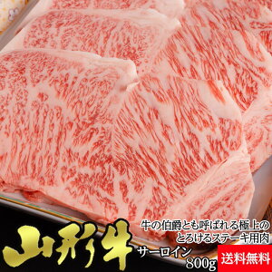 A5 山形牛の人気商品 通販 価格比較 価格 Com