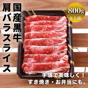 ?Ⓚ?Y o XCX 800g (400g×2)@yzY   Ă Ԃ  j v[g 蕨@̓@̓@hV̓@Ε@Ε@~