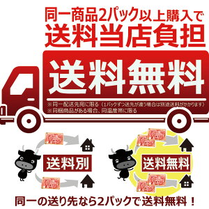 (冷凍)飛騨牛切り落とし肉400g入×1パック【2パック以上で送料無料】【訳あり】飛騨牛丼・すき焼きなどに!牛肉/すきやき/牛肉/牛丼/牛肉/肉