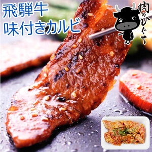 ˋ tJr 250g Ⓚ g Jr  uh a јa uh     BBQ o[xL[ ē ē Ă Lv Ă