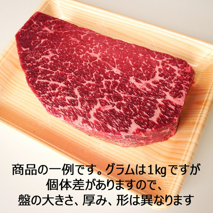 10日限定最大1,000円オフクーポンあり 飛騨牛 もも ブロック 1kg 肉 生肉 和牛 ブランド牛 1000g キロ かたまり ブロック ローストビーフ ステーキ 焼肉 おうち焼肉 おうち焼き肉 クリスマス パーティー 昭和31年創業 飛騨牛 肉のひぐち
