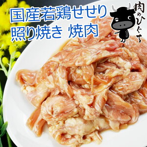 Y{  ĂĂ 300g Ⓚ tē   { BBQ o[xL[ g ē