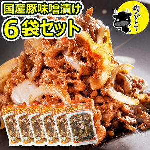 y`9/24 1:59܂1ܑ7Zbgzy܂Ƃߔz Ђ̓ؓXЂ 130g×6 tē ̂ЂIWi nO  Yؓ   ē BBQ o[xL[ 