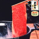 しゃぶしゃぶ 【A5等級】肉 ご自宅使い 飛騨牛 もも・かた （赤身） 肉 しゃぶしゃぶ用 400g 約2〜3人前 送料無料 冷凍 スライス A5ランク もも肉 かた肉 黒毛和牛 国産牛 国産和牛 ブランド牛 牛肉 肉 鍋 冬 自宅用 おうち鍋 簡易包装