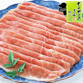 ボーノポークぎふ もも肉 うすぎり400g 肉 生肉 豚肉 国産豚肉 もも肉 BBQ バーベキュー 鍋