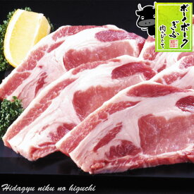 ボーノポークぎふ 肩ロース焼肉用 400g 肉 生肉 豚肉 国産豚肉 かたロース肉 BBQ バーベキュー 焼肉