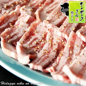 ボーノポークぎふ ばら焼肉用 400g 肉 生肉 豚肉 国産豚肉 バラ肉 BBQ バーベキュー 焼肉 食材 食品