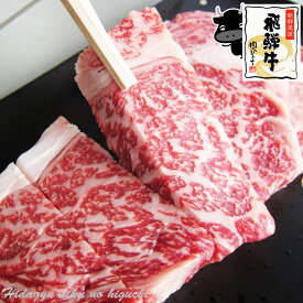 飛騨牛 ロース肉 ステーキ風焼肉 150g 厚切り 焼肉 肉 黒毛和牛 ブランド牛 牛肉 和牛 飛騨牛 ロース 焼肉 おうち焼肉 おうち焼き肉 焼き肉 BBQ バーベキュー キャンプ 厚切り