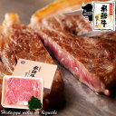 【送料無料】飛騨牛サーロインステーキ 150g×2枚 【化粧箱】【あす楽】1ヶ月で4000枚以上完売!楽天ランキング1位連続獲得【父の日】 2019 父の日 2...
