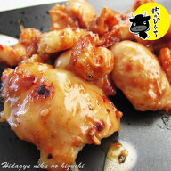 和牛味付きホルモン 岐阜県 高山直送 200g 焼肉 牛肉 ホルモン もつ 赤センマイ シマチョウ 小腸 BBQ バ…