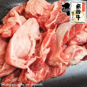 牛すじ煮込み 牛肉の通販 価格比較 価格 Com