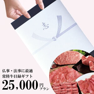 y|Cg10{zJ^OMtg TԂ 25000~ O  ʔz @  ژ^ HP Mtg 25000~ 헤 A5N Ԃ Hו o Iׂ ԗ V~  { u Ñ 
