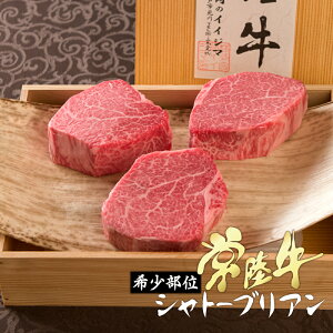 父の日 ヒレ ステーキの人気商品 通販 価格比較 価格 Com