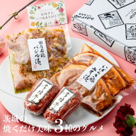 5000円 誕生日プレゼント 母の日 食べ物 詰め合わせ 焼くだけ美味3種セット 内祝い お返し 常陸牛 ハンバ…