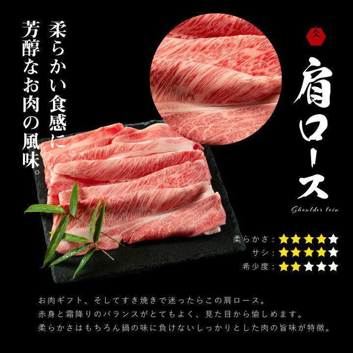 御歳暮 お歳暮 すき焼き ギフト 食品 内祝い お返し お肉 セット 常陸牛 A5 肩ロース 300g 約2人前 すきやき 贈答 高級 冷凍 結婚 出産祝い 誕生日 : 常陸牛専門店 肉のイイジマ 御歳暮 お歳暮 すき焼き ギフト 食品 内祝い お返し お肉 セット 常陸牛 A5 肩ロース 300g 約2人前 すきやき 贈答 高級 冷凍 結婚 出産祝い 誕生日 : 常陸牛専門店 肉のイイジマ