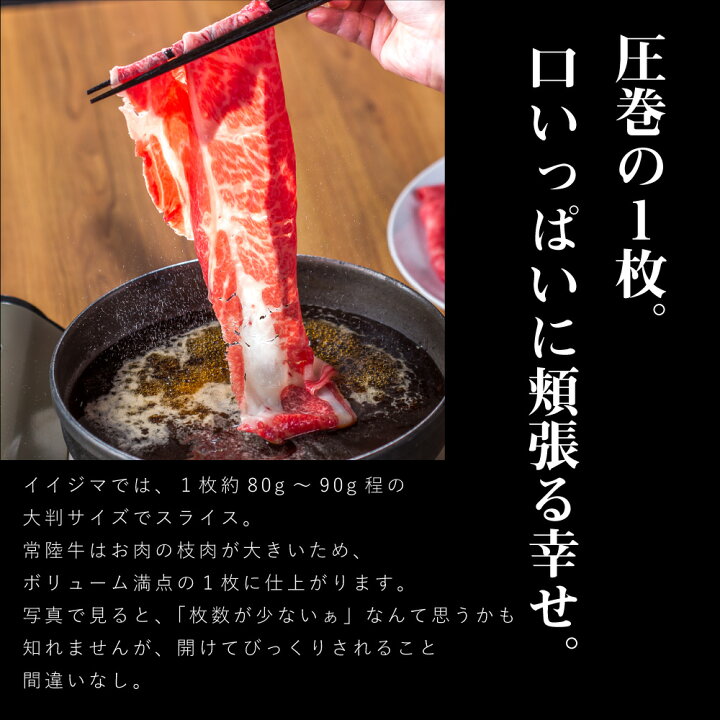御歳暮 お歳暮 すき焼き ギフト 食品 内祝い お返し お肉 セット 常陸牛 A5 肩ロース 300g 約2人前 すきやき 贈答 高級 冷凍 結婚 出産祝い 誕生日 : 常陸牛専門店 肉のイイジマ 御歳暮 お歳暮 すき焼き ギフト 食品 内祝い お返し お肉 セット 常陸牛 A5 肩ロース 300g 約2人前 すきやき 贈答 高級 冷凍 結婚 出産祝い 誕生日 : 常陸牛専門店 肉のイイジマ