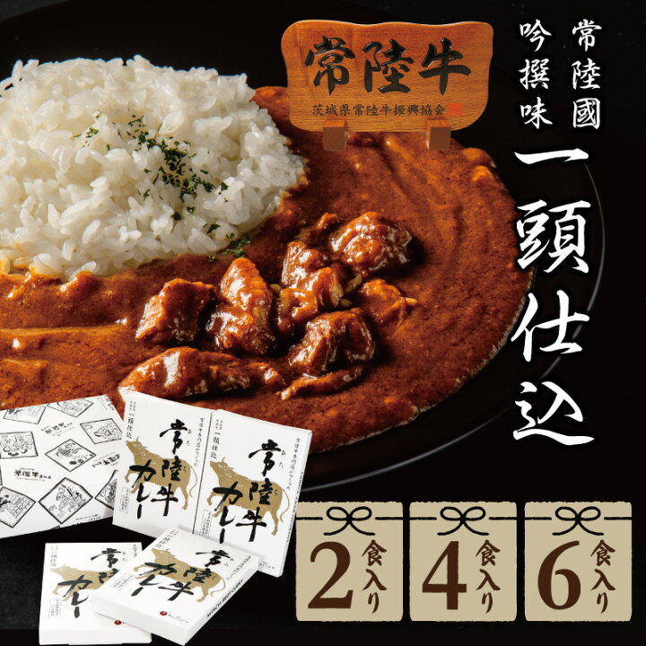 楽天市場】母の日 カレー レトルトカレー 内祝い お返し 出産祝い 肉 