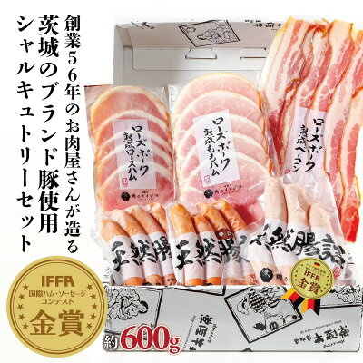 IFFA金賞イイジマ工房セット約600g