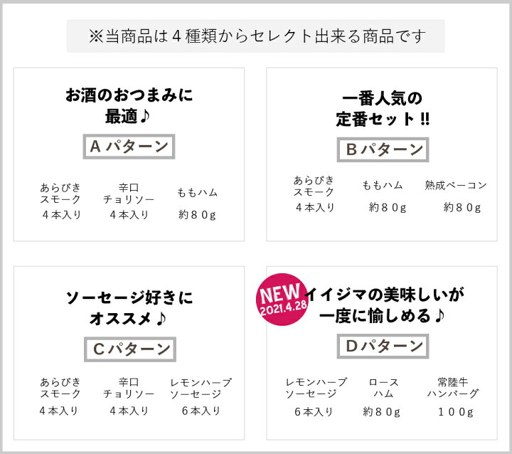 楽天市場】ハム ギフト おつまみ 内祝い お返し 3000円 肉 食品 詰め合わせ 内祝い お返し IFFA金賞 贈答 高級 詰め合わせ ソーセージ ベーコン 出産祝い 誕生日 茨城 : 常陸牛専門店 肉のイイジマ 楽天市場】ハム ギフト おつまみ 内祝い お返し 3000円 肉 食品 詰め合わせ 内祝い お返し IFFA金賞 贈答 高級 詰め合わせ ソーセージ ベーコン 出産祝い 誕生日 茨城 : 常陸牛専門店 肉のイイジマ