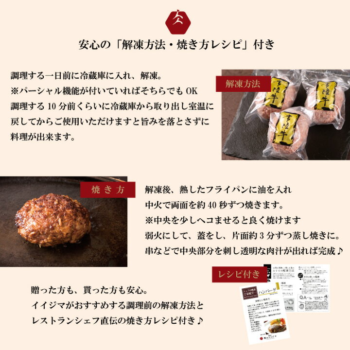楽天市場】常陸牛 無添加ハンバーグ 5個 ギフト|内祝い お返し 食品 肉 冷凍 出産 誕生日 結婚 : 常陸牛専門店 肉のイイジマ 楽天市場】常陸牛 無添加ハンバーグ 5個 ギフト|内祝い お返し 食品 肉 冷凍 出産 誕生日 結婚 : 常陸牛専門店 肉のイイジマ