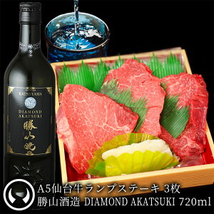 䋍 ō A5N vXe[L 3 100`120g×3 R DIAMOND AKATSUKI 720ml [ ɍ { ̓ ̓ Ε Ε Mtg  j j j   